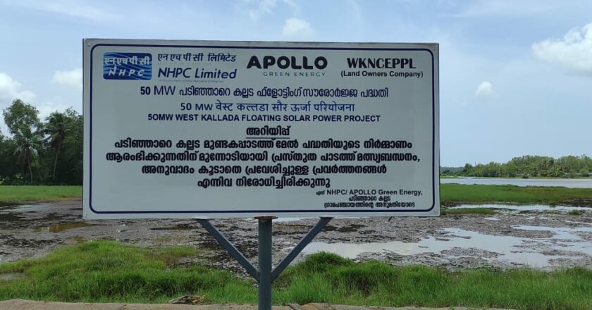 Apollo Green Energy Limited to Power Kerala with Landmark Floating Solar Project on West Kallada Reservoir