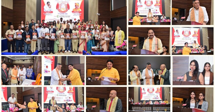 Dr. Sarvepalli Radhakrishnan Memorial National Awards – 2025 by ISRHE