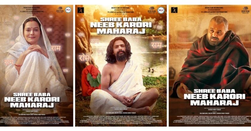 Poster Launch of Film “Shree Baba Neeb Karori Maharaj” Held in Lucknow Celebrating the Life and Legacy of a Revered Saint