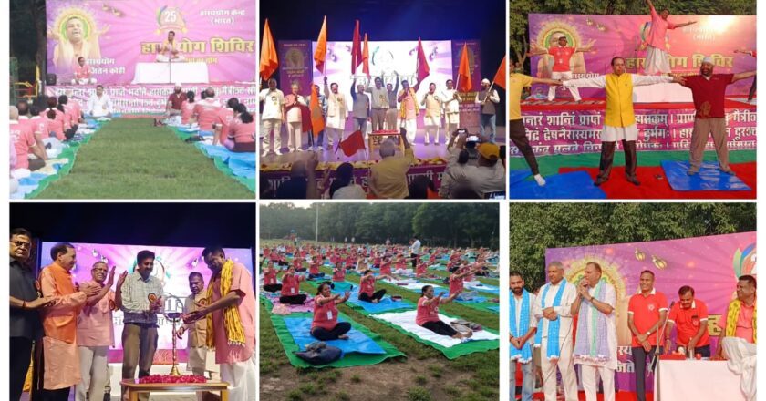 Hasya Yoga Kendra Celebrates 25 Glorious Years of Hasya Yoga, Health & Harmony