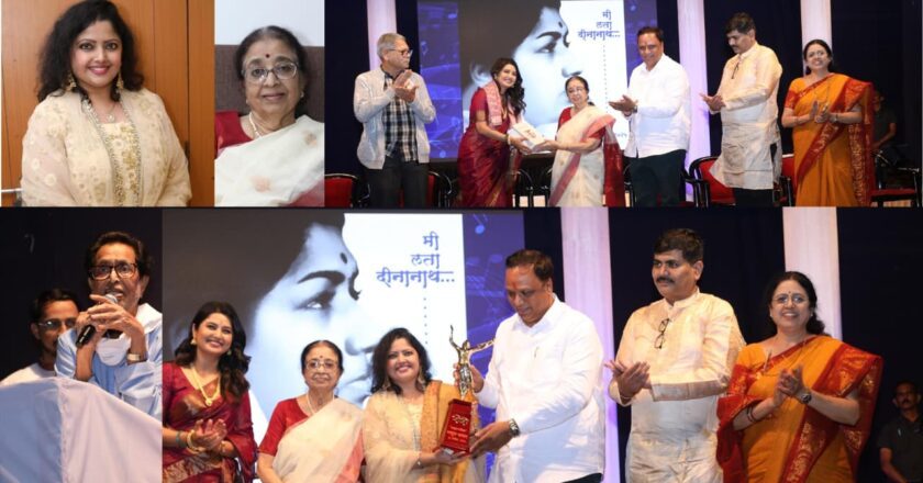 “As Long as Music Lives, Didi Lives On.” — Pt. Hridaynath Mangeshkar Leads Didi Puraskaar Presentation Ceremony on Lata Mangeshkar’s 96th Birth Anniversary