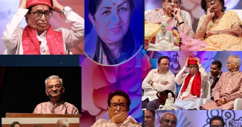 Hridaynath Mangeshkar Honours  Legacy of Love & Reverence  on  entering his glorious 89th year with Didi Aani Mee