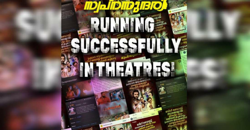 Swapnasundari: A Bold Village Thriller That Blends Mystery and Emotion with Heart