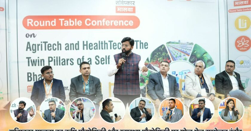 Savishkar Malwa’s Round Table Conference on AgriTech & HealthTech concludes at Acropolis Incubation and Innovation Hub, Indore