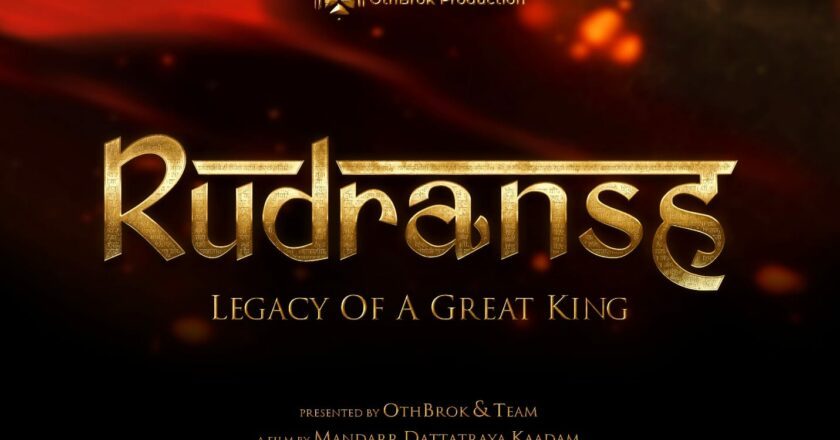 रुद्रांश / Rudransh – Legacy of a Great King Set to Bring the Maratha Empire to Global Cinema in 2026