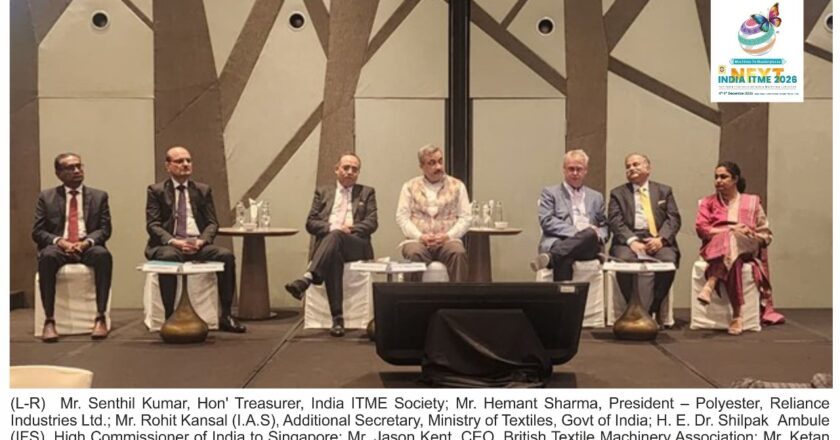 UK-India FTA, Singapore CECA-Opportunities for collaborative growth, investment & Sourcing in Textiles and Textile machinery sector for India.