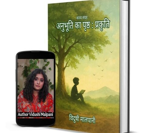 Two New Poetry Collections Releases by Vidushi Malpani Now Available for Readers