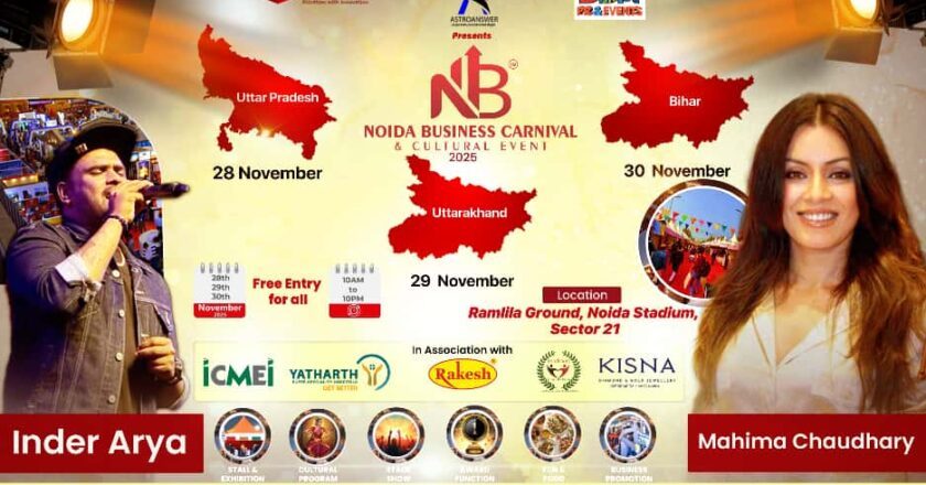 Noida City Gears Up for a Grand Cultural & Business Extravaganza: Noida Business Carnival & Cultural Event 2025