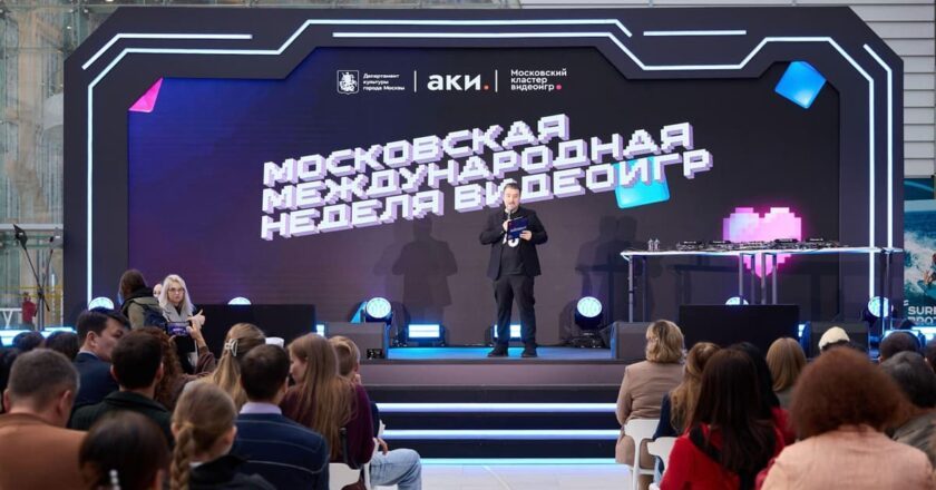 Moscow Wraps Up International Game Week: Over 150,000 Participants and the Opening of the Moscow Game Hub