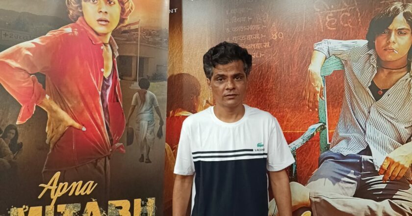 Apna Amitabh Set to Release in Theatres on 12th December 2025, Showcasing a Powerful Social Drama