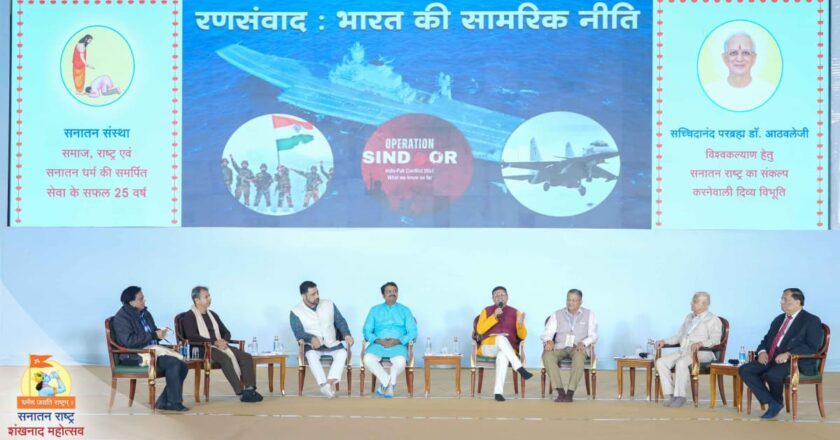 India’s Sanatan Culture Gains Worldwide Recognition